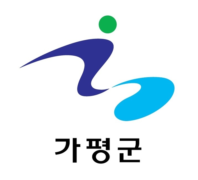 가평군.