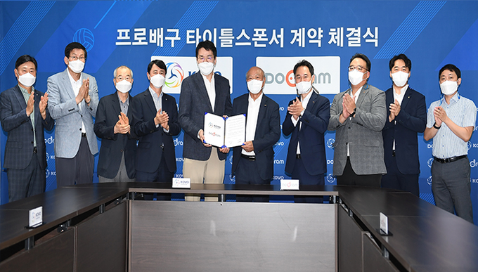 한국배구연맹이 도드람양돈농협과 3년 100억 원 규모의 타이틀 스폰서 연장 계약을 체결했다. (사진=KOVO 제공)