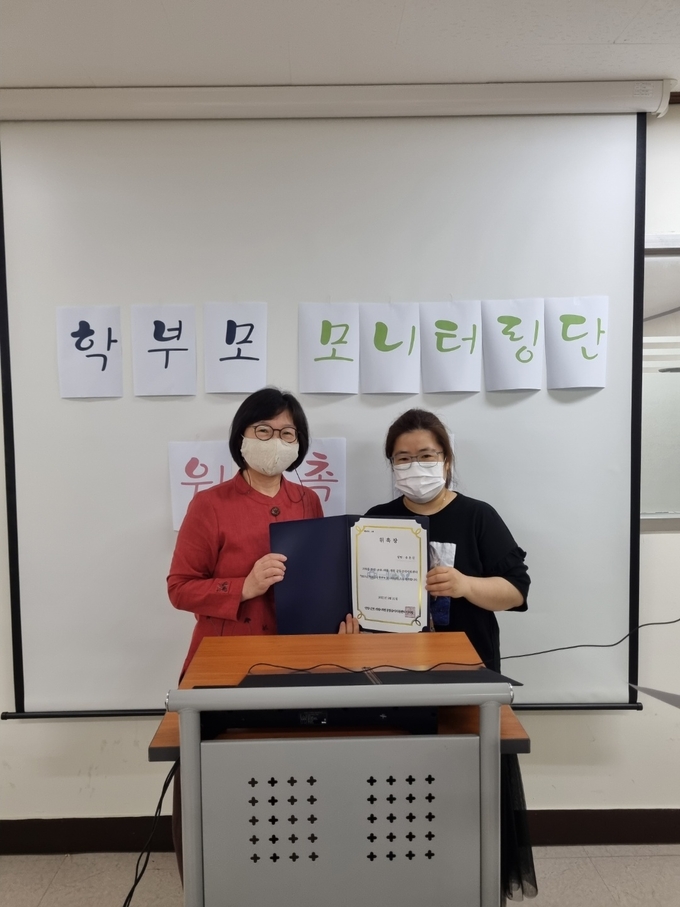 안양·군포·의왕·과천 공동급식지원센터가 친환경 학교급식의 안전을 위한 학부모 모니터링단 운영하고 있다. (사진=안양·군포·의왕·과천 공동급식지원센터 제공)