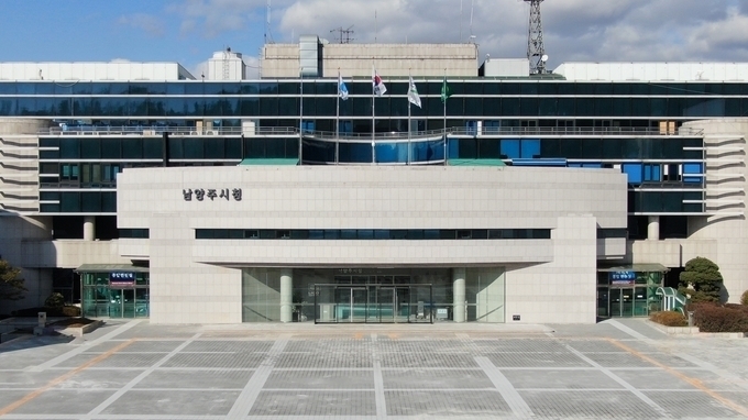 남양주시청 전경. (사진=경기신문 DB)