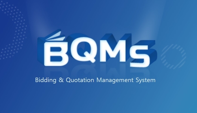 삼성전자 입찰·견적 시스템 공식 홈페이지. (사진=BQMS 캡쳐)