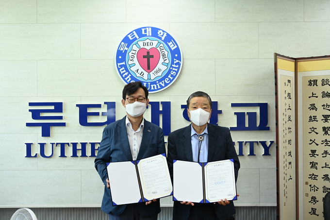 용인시에 거주하는 이주민 정착 지원을 위해 협력을 약속한 용인시외국인복지센터와 루터대학교. (사진=용인시외국인복지센터 제공)