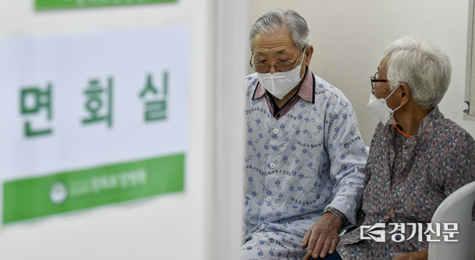 (사진=공동사진취재단/경기신문 DB)