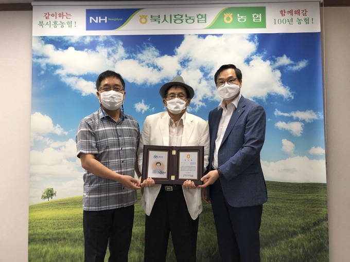 NH농협 시흥시지부와 북시흥농협이 창립 60주년을 기념해 한명기 조합원에게 감사패를 전달했다. (사진=NH농협 시흥시지부 제공)