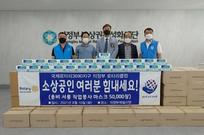 (사진=의정부로타리클럽 제공)
