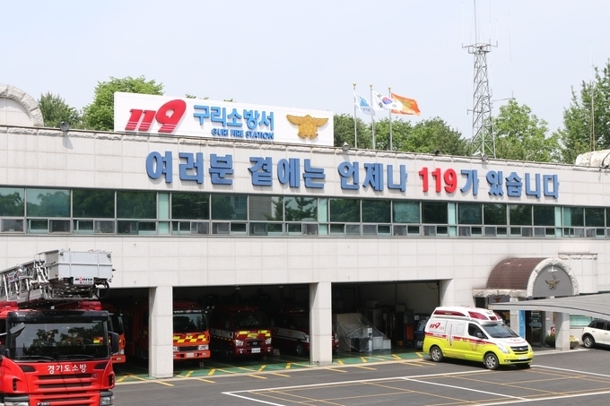 구리소방서. (사진=구리소방서 제공)