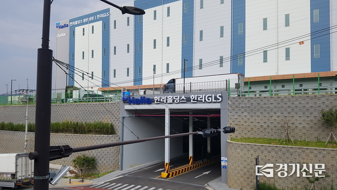경기 화성시 신동의 한라GLS 물류창고 앞 입구의 모습. (사진=현지용 기자)