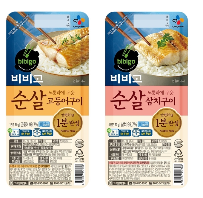 (사진=CJ제일제당)