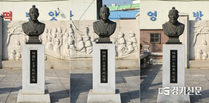 일제에 저항한 김진성·백남식·이용화 열사 흉상. (사진=이호민 기자)
