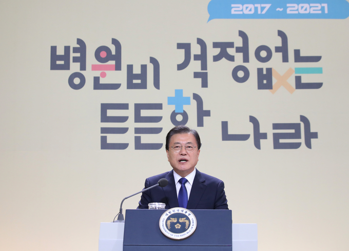 문재인 대통령이 12일 청와대 본관에서 화상을 통해 열린 건강보험 보장성 강화대책 4주년 성과 보고대회에서 발언하고 있다. (사진=연합뉴스)