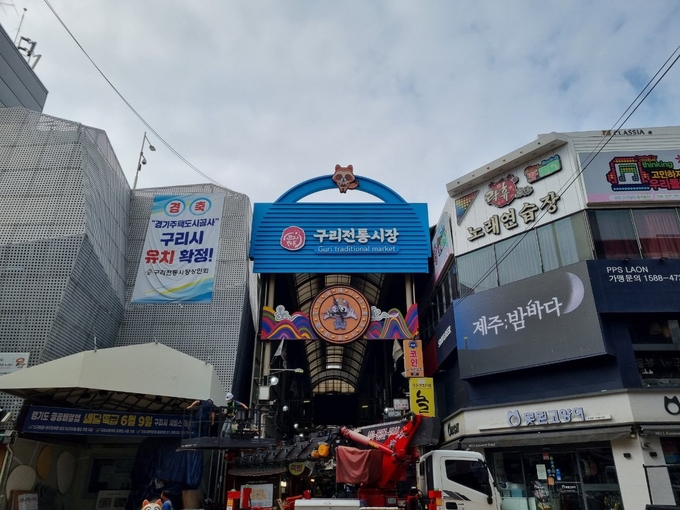 구리시는 지난 9일 1회차 지역경제 분야, 상권 활성화와 소상공인 지원 정책 토론 펼쳤다./구리시 제공