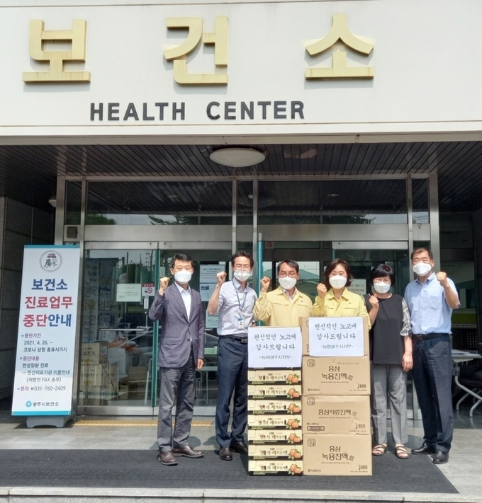 NH농협은행 김정환 광주시지부장 등 직원들이 코로나19로 방역 대책과 격무에 시달리고 있는 광주시보건소를 방문해 이영희 소장에게 보건소 직원들을 위한 홍삼제품과 과일 등을 전달하고 있다. (사진=NH농협 광주시지부 제공)