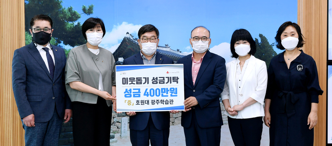 호원대학교 광주학습관 김영미 책임교수등 관계자등이 광주시청을 방문해신동헌 시장에게 어려운 이웃을 위해 사용해 달라며 성금 400만원을 기탁하고 있다. (사진=광주시 제공)