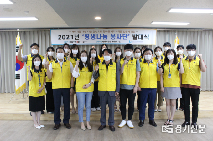 (사진=의정부시평생학습원 제공)