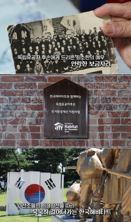 캠페인 영상의 주요 부분. (사진=서경덕 교수팀 제공)