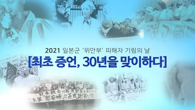 기념동영상 캡처 (사진 = 경기도 제공)