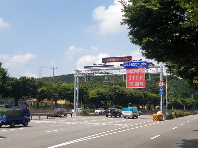 인천대공원 앞 지하차도에 설치된 진입차단시설. ( 사진 = 남동구 제공 )