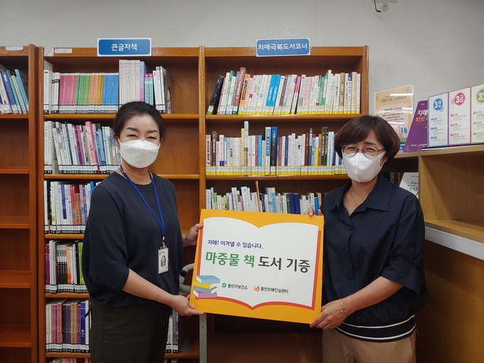 안양 동안치매안심센터를 통해 평촌도서관과 치매안심마을 마중도서관’에 치매전문 도서 40권을 비치 및 기증했다. (사진=안양시 제공)