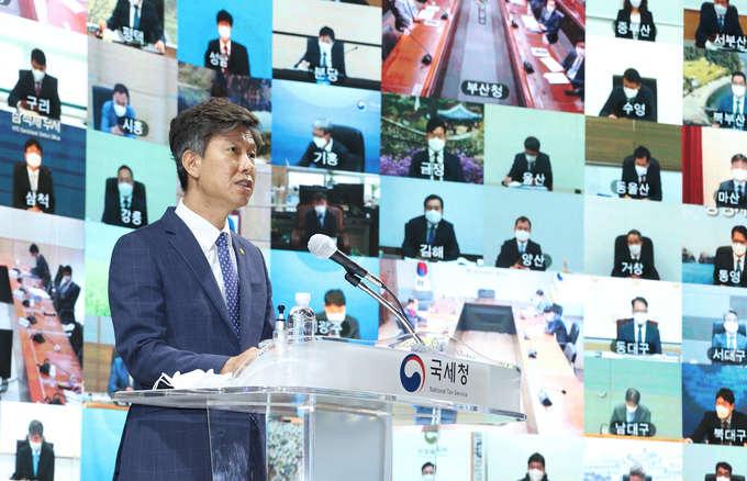 (사진=국세청)