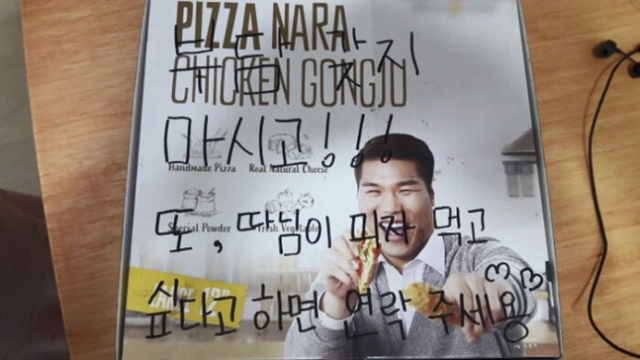  (사진=SBS 방송 캡처)