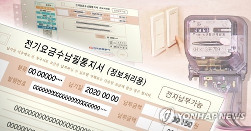 (사진=연합뉴스/자료사진)