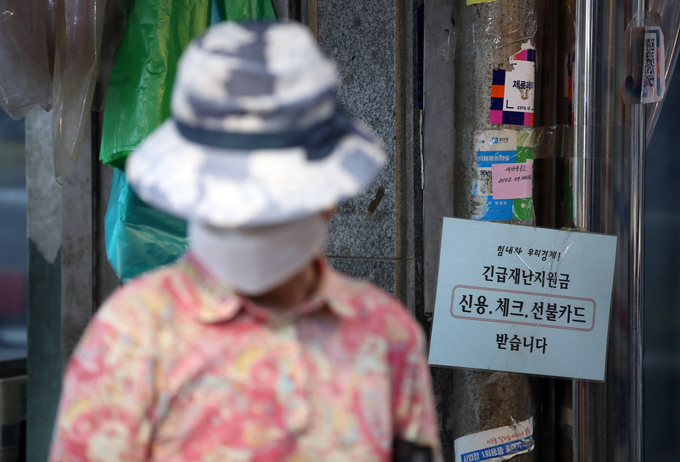 (사진=연합뉴스/자료사진)