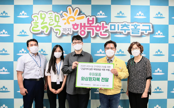 인천시 미추홀구는 도트닷하우스로부터 후원받은 와상환자복을 노인요양시설에 지원한다. ( 사진 = 미추홀구 제공 )