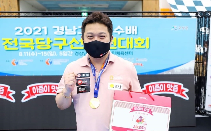 서창훈은 이충복과의 결승에서 50-27로 승리했다. (사진=대한당구연맹 제공)