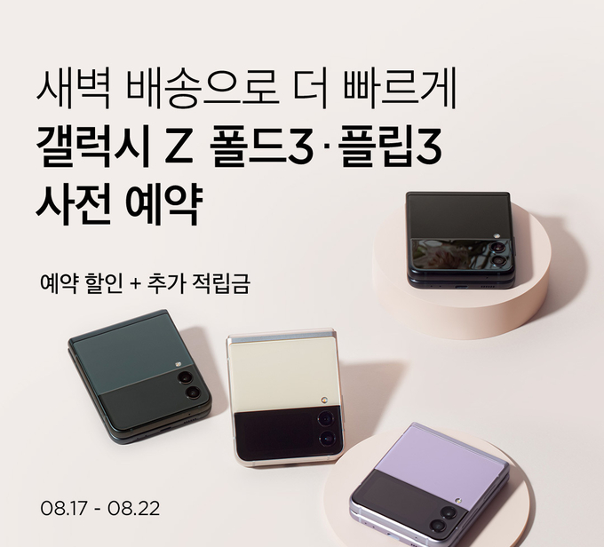 (사진=마켓컬리 제공)