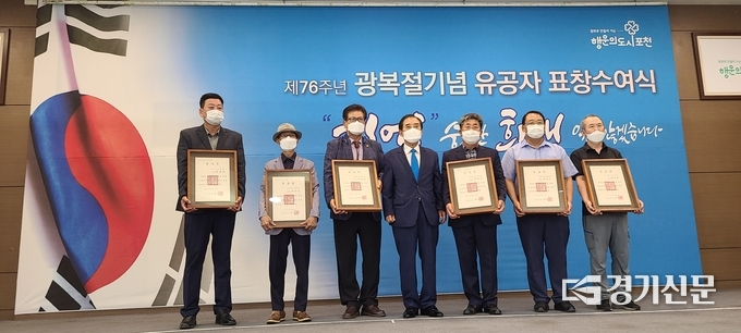 공로증 수상자들이 기념촬영하고 있다. (사진=문석완 기자)
