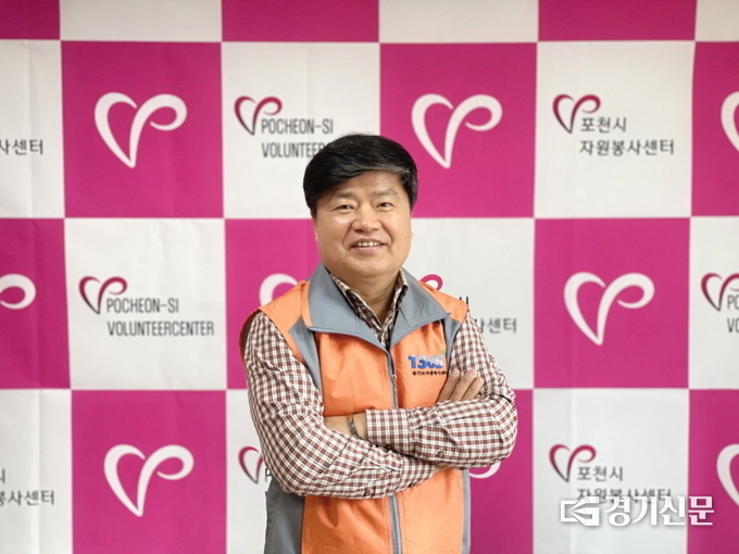 ㈔포천시종합자원봉사센터를 이끌고 있는 이수진 센터장. (사진=포천시종합자원봉사센터 제공)