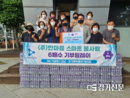 (사진=포천시종합자원봉사센터 제공)