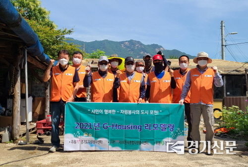 (사진=포천시종합자원봉사센터 제공)