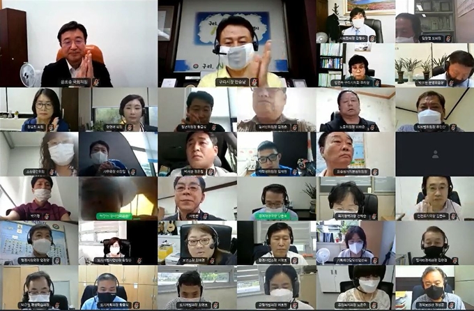 구리시는 지난 12일 안승남 시장이 참석한 가운데 당정협의회 온라인 개최하고 있다. (사진=구리시 제공)