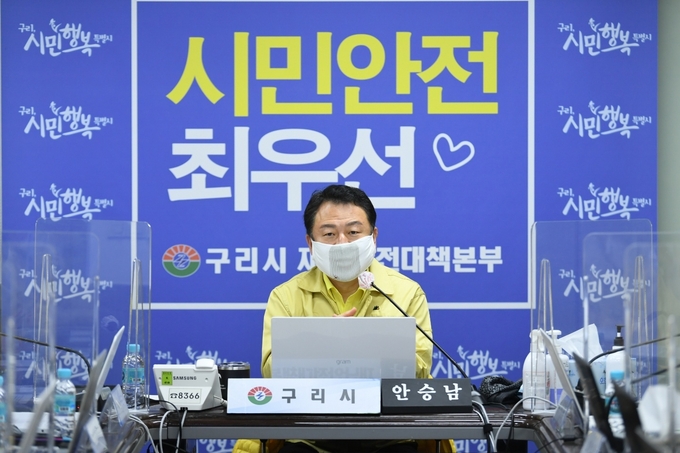 구리시가 지난 13일 제5차 재난지원금을 전 시민에게 지급한다.고 밝혔다. (사진=구리시 제공)