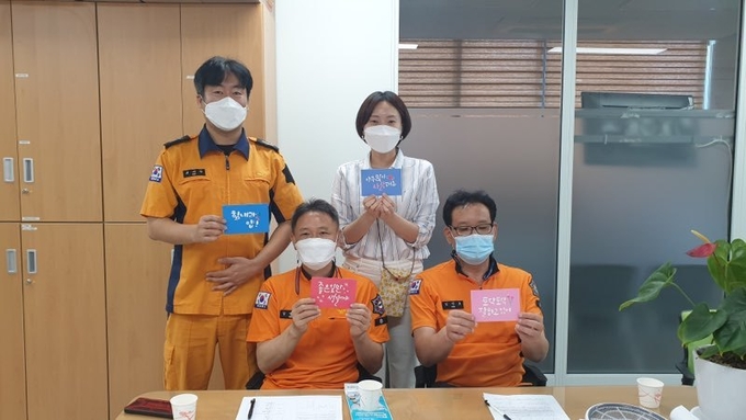 오산소방서가 소방공무원의 정신건강 증진을 위한 교육을 실시했다. (사진=오산소방서 제공)