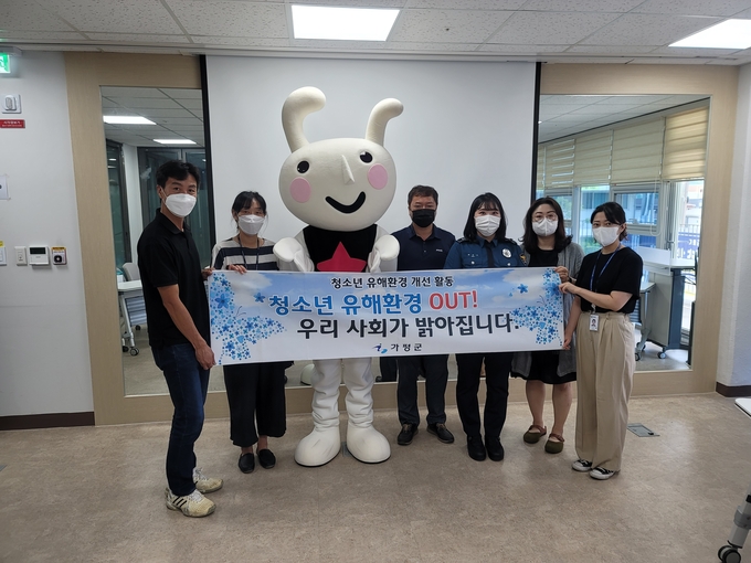 (사진=가평군 제공)