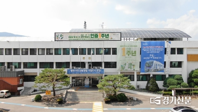 포천시청. (사진=포천시 제공)