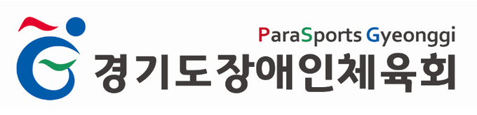 경기도장애인체육회가 코로나19 확산세에 따라 오는 9월 24일부터 개최 예정이던 2021 경기도 어울림체육대회 개최를 취소했다. (사진=경기도장애인체육회 제공)
