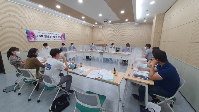 지역사회보장조사 설문 개발 회의. (사진=오산시 제공)