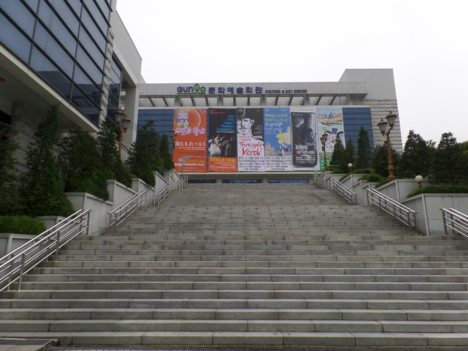 군포문화예술회관. (사진=군포문화예술회관 제공)