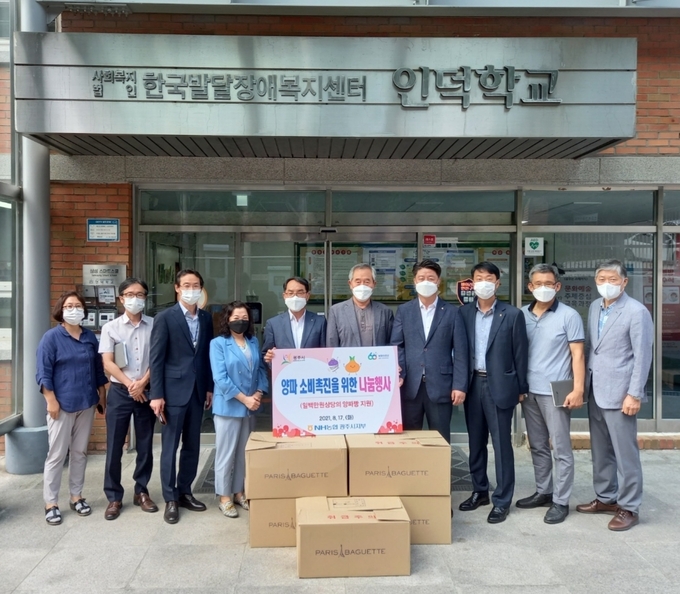 광주시 이강건 국장과 농협 광주시 김정환 지부장등 관계자등이 한국발달장애복지센터 인덕학교에서 강영식이사장 에게 양파농가의 소비촉진을 위한 ‘사랑의 무안양파빵을 전달하고 있다. (사진=광주시 제공)