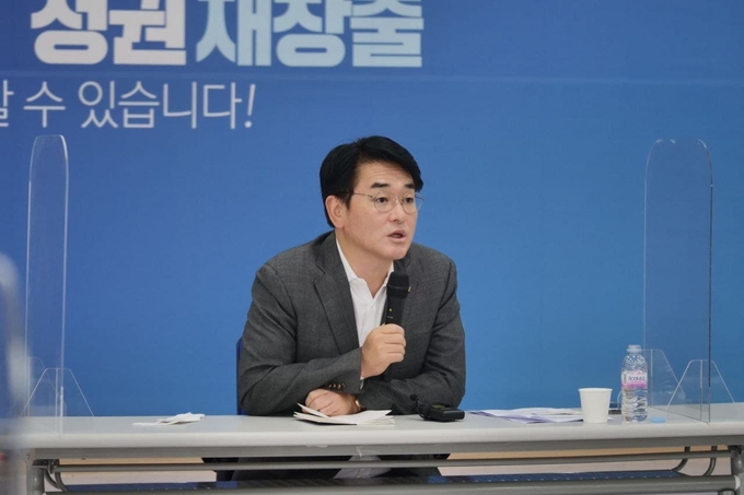 19일 오전 박용진 더불어민주당 대선 경선 후보가 인천시당에서 기자간담회를 진행하고 있다. ( 사진 = 박용진 캠프 제공 )