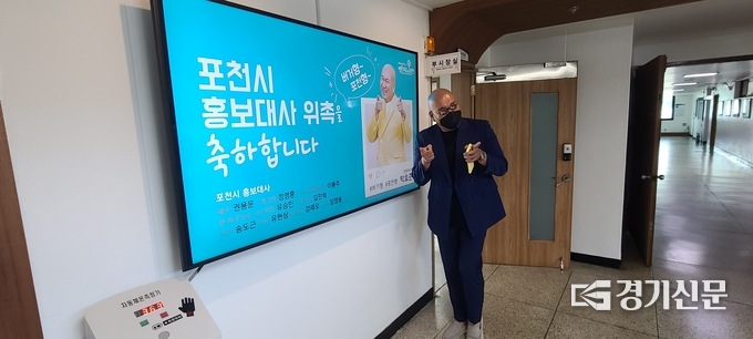 박효준 씨가 자신의 홍보대사 위촉을 축하하는 화면 앞에서 유튜브 촬영을 하고 있다. (사진=문석완 기자)