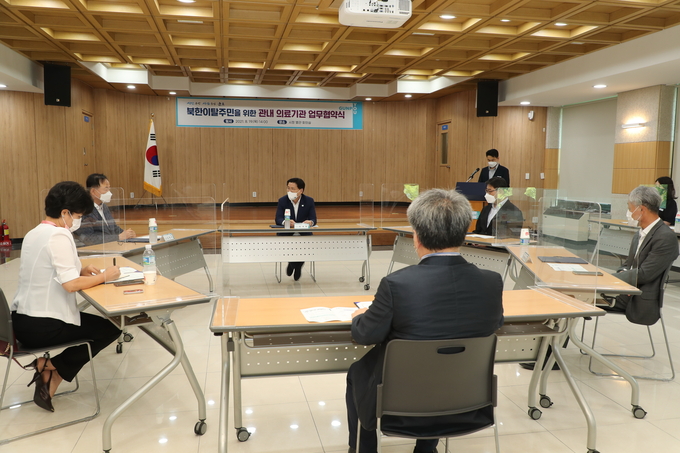군포시가 지역 의료기관 등과 함께 북한이탈주민들에게 의료비를 지원하기 위한 업무협약을 체결했다. (사진=군포시 제공)