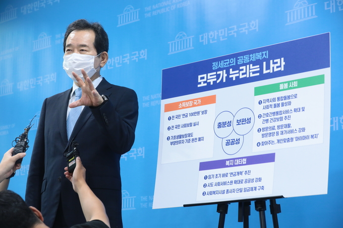 정세균 전 국무총리가 20일 국회 기자회견을 통해 '모두가 누리는 나라 10대 비전'을 제시하고 있다(사진=정세균 캠프 측 제공)