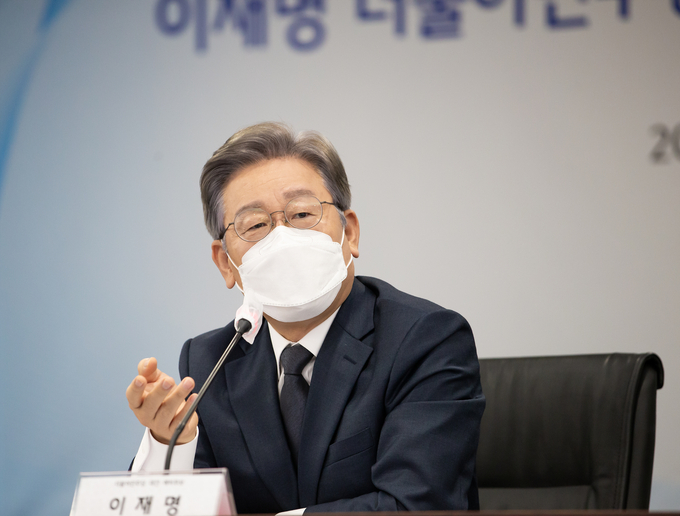 이재명 더불어민주당 대선 경선 후보 (사진= 이재명 캠프 제공)