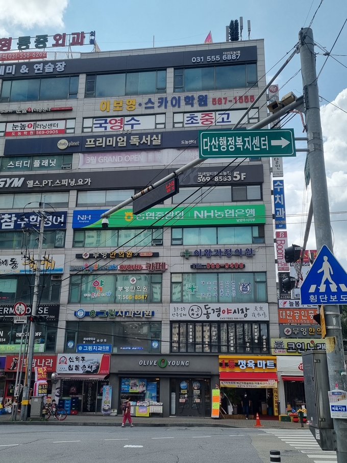 NH농협 남양주시지부가 지금공공주택지구로 기존 사옥이 수용된 뒤 세 들어 있는 건물 겉모습. (사진=NH농협 남양주시지부 제공)