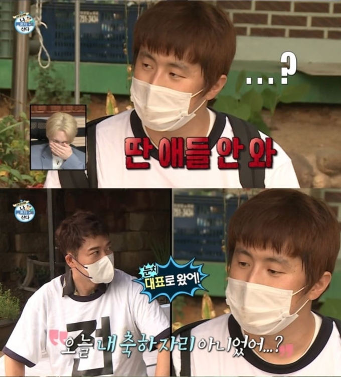 (사진=13일 MBC 나 혼자 산다 방송 화면 캡처)