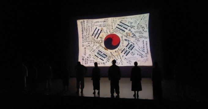 독립운동가들의 염원이 담긴 태극기가 무대 배경을 가득 채우고 있다. (사진=신연경 기자)